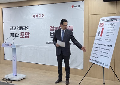 포항 어촌의 판을 바꾼다! 어촌·어항 재도약 5대 프로젝트 발표 | 박대기 포항시장